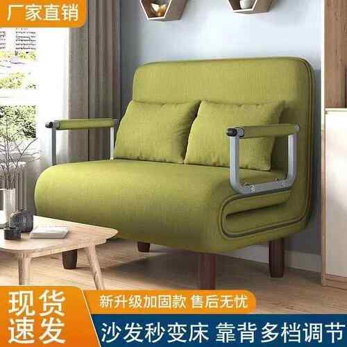 折叠沙床两EKN用客厅多功懒能午休人空沙发省间单人发网红布艺沙