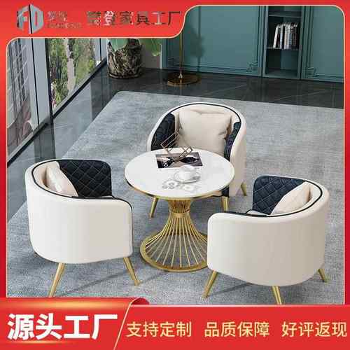 轻奢现代售楼处酒店宾馆单人沙发椅洽谈商务休闲会客沙发桌椅组合