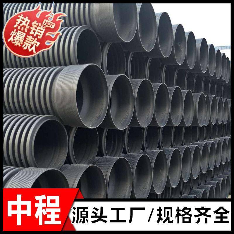 HDPE双壁波纹管塑料企业排污管地埋式渗水雨水工程排水管pe管