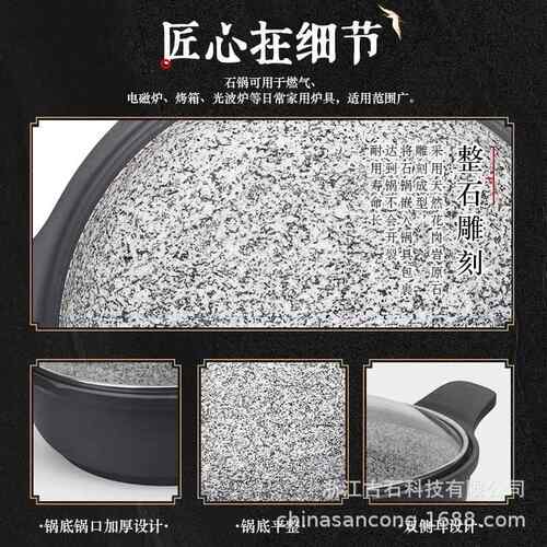 三聪厨具Sancong经典双耳石汤锅啵啵鱼爱辣屋石锅韩式海鲜煲天然