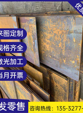 现货10号钢板材圆钢冷板薄板剪板Q215钢带分条0.25~3.0规格齐全