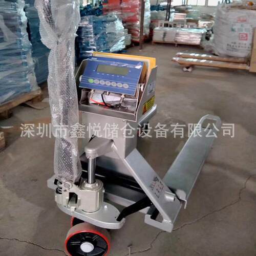 2吨防爆称重电子称搬运车电子称手动液压叉车升降车手拉拖盘地牛