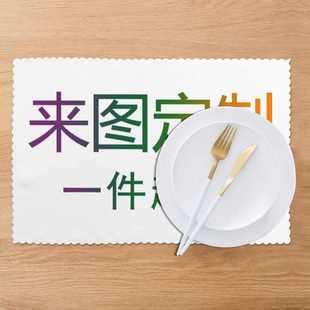 碗垫子餐桌垫盘子垫子来图制作效果家用餐盘垫 6PCS餐垫欧式