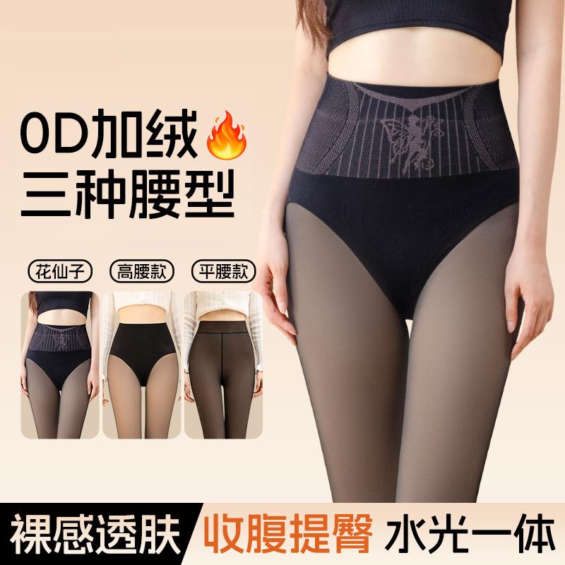 黑透肤光腿神器女秋冬加绒加厚自然裸感假透肉打底裤不掉档连裤袜