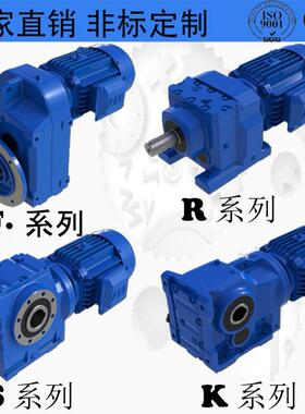 GKF/GKAB/GKAF39-49-59-69-79-89-99-109-129-159国茂齿轮减速机