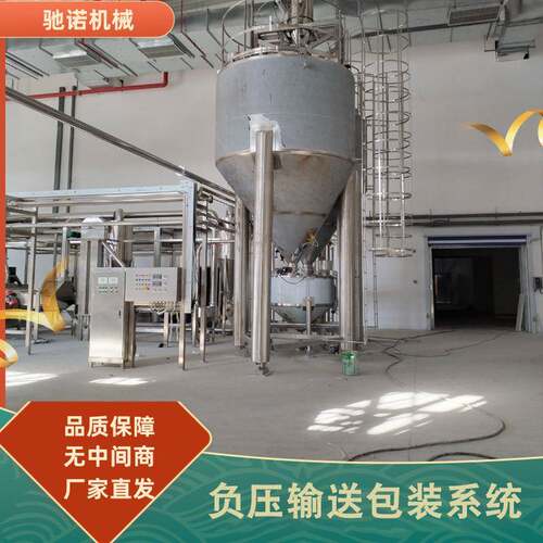 厂家直供负压输送包装系统自动投料输送系统负压式包装设备