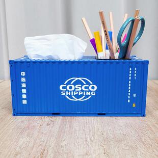 中远cosco集装箱模型名片储物盒仿真货柜笔筒纸巾盒个性定制logo