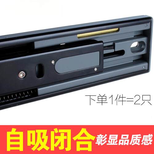 A铜芯阻尼抽屉轨道滑道轨道抽屉滑轨滑道阻尼缓冲自吸三节轨滑槽