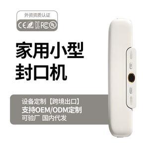 机抽真空密封机小型家用塑封机保鲜机商用 敏煌真空封口机食品包装