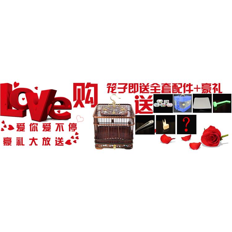 高档出口钿红方鸟笼镶嵌彩贝红子螺贝子眼鸟木笼绣子红酸枝紫光檀