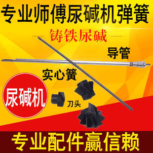 铸铁管道除尿垢电钻清理机专业疏通下水道工具弹簧 尿碱疏通老式
