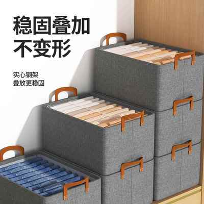阳离子衣服收纳箱家用衣物裤子整理盒衣柜分层收纳神器折叠收纳箱