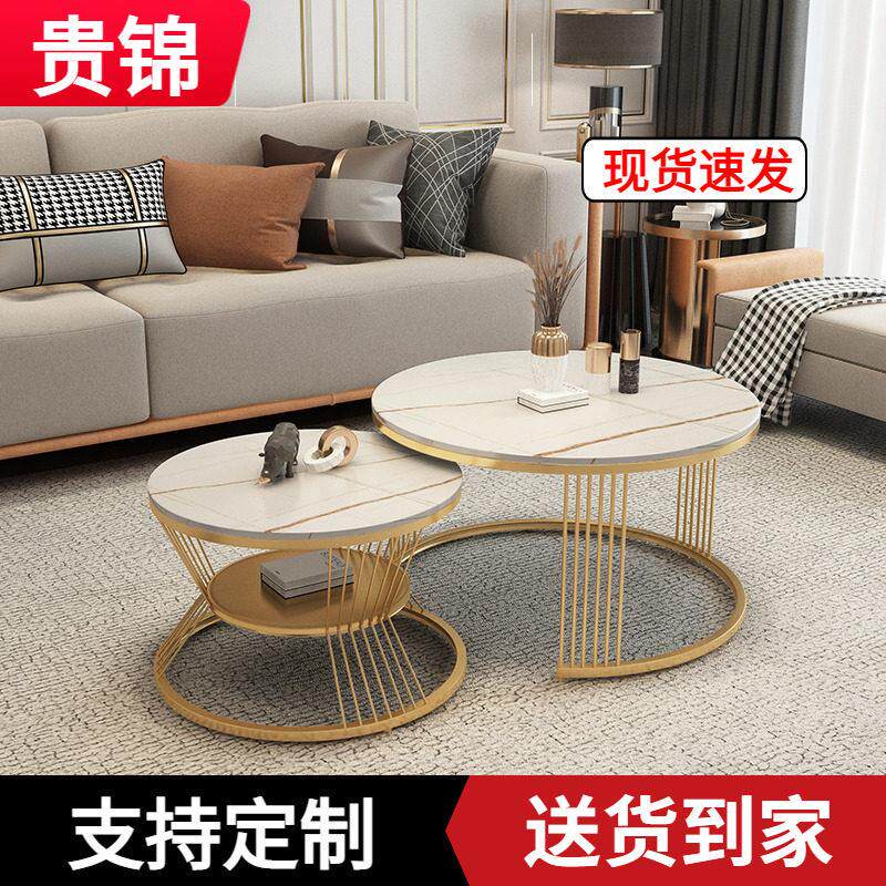 轻奢岩板大理石圆形茶几组合简约现代小户型网红小茶几桌客厅家用