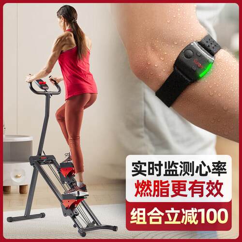 正品美国SNNY登山踏步室内爬U楼梯机型健身器材家小机用燃脂减肥