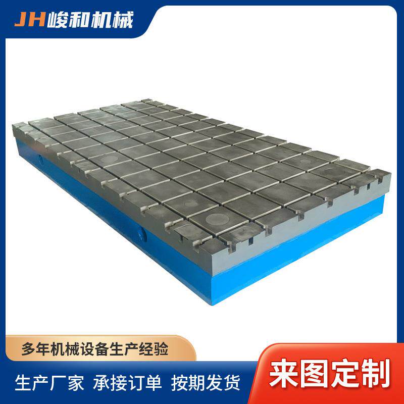 T型槽铸铁平台开槽焊接加高辅助CNC中心工作台T型槽铸铁平台