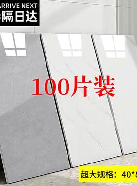 加厚防水铝塑板仿瓷砖自贴墙纸壁纸厨房卫生间卧室墙贴自粘纸家用