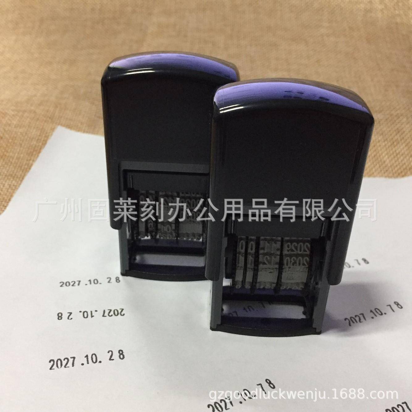 广州固莱刻供应可调日期自动回墨印章自带印油翻转日期回墨印章