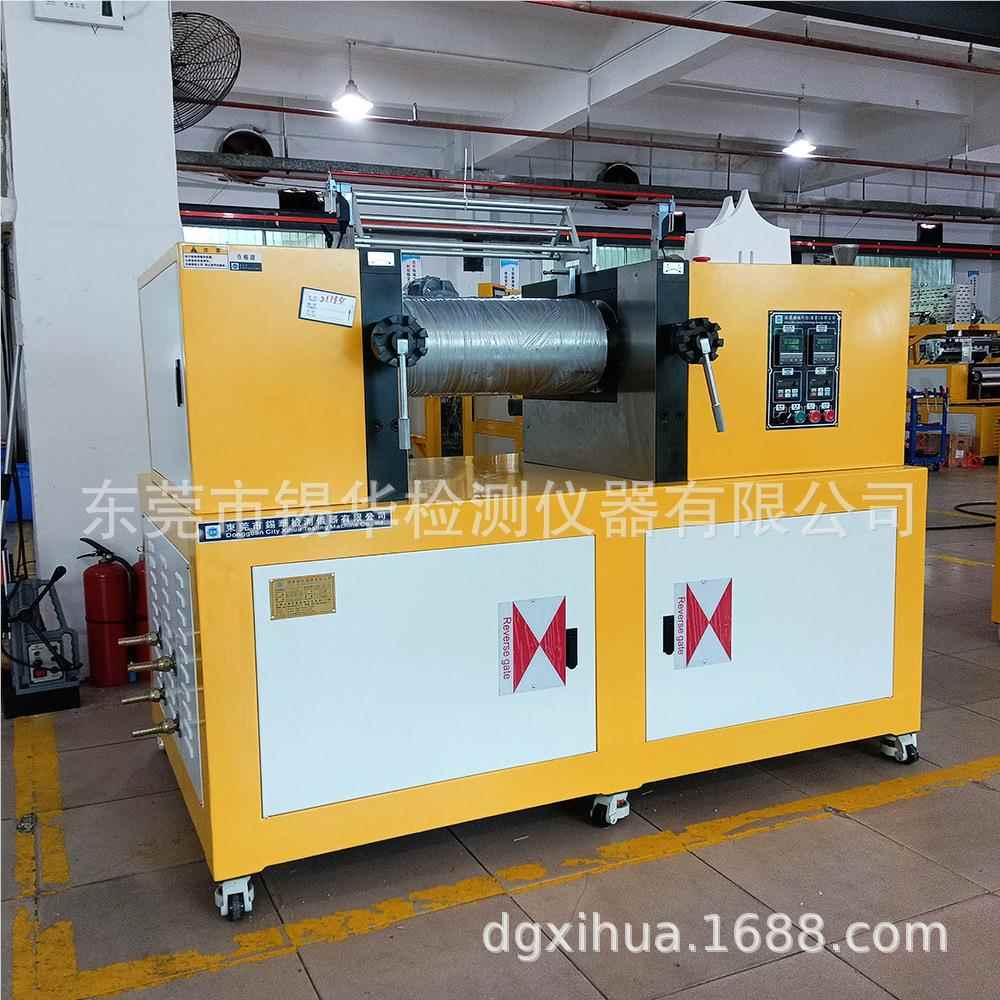 XH2-40批1CW-30 9寸XH-401CE硅橡胶炼胶机 小量生产开机 炼大功率