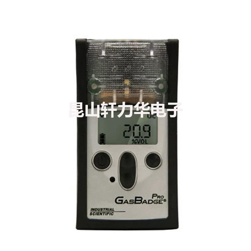 美国GBPro便携式硫化氢气体检测仪硫化氢探测报警仪