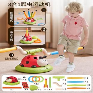 消耗宝宝体力具瓢虫运动机儿童感统训练器材幼儿园户外室内家用消