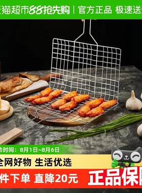 尚烤佳304不锈钢烤鱼夹加粗加密烤鱼网夹烧烤网篦子工具烤鱼网