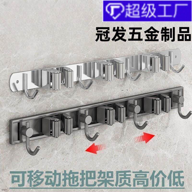 可移动拖把架免打孔不锈钢拖把挂钩壁挂式拖把夹扫把挂架卡扣座