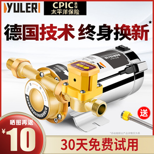 德国自来水增压泵小型家用自动静音太阳能热水器管道加压水泵220V