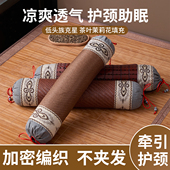 夏季 凉感麻将颈椎枕头冰丝PE藤决明子枕芯一对家用助睡眠专用硬枕
