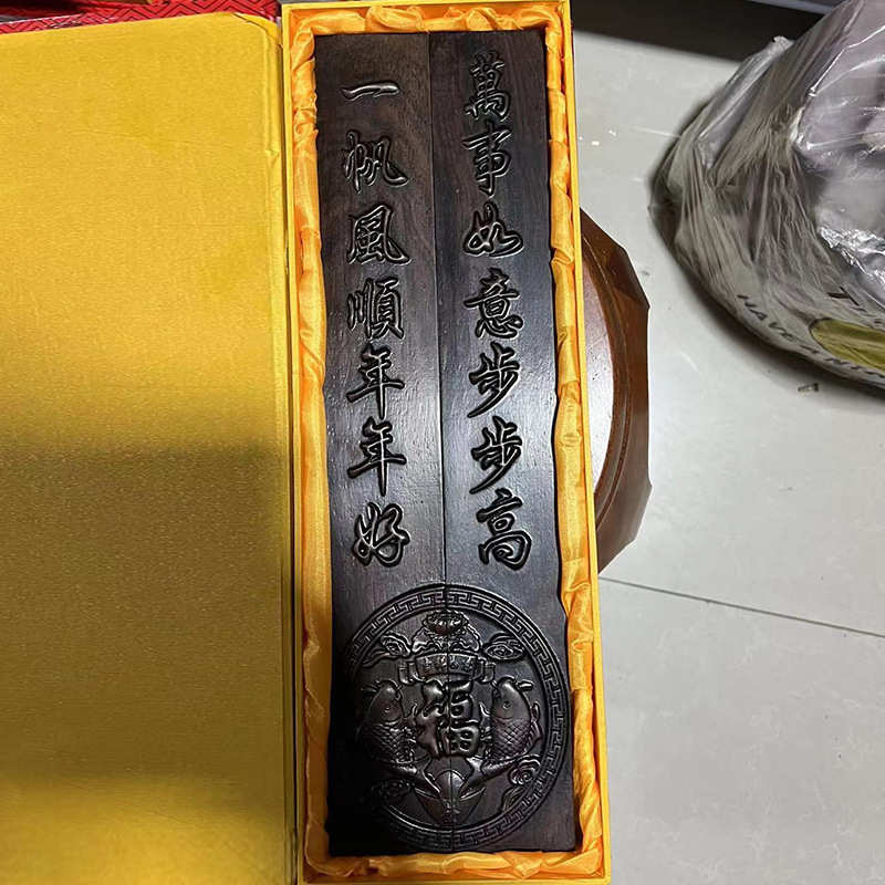 书法书法文房四宝毛笔浮雕红木黑檀木镇尺镇纸用品纸镇尺笔墨