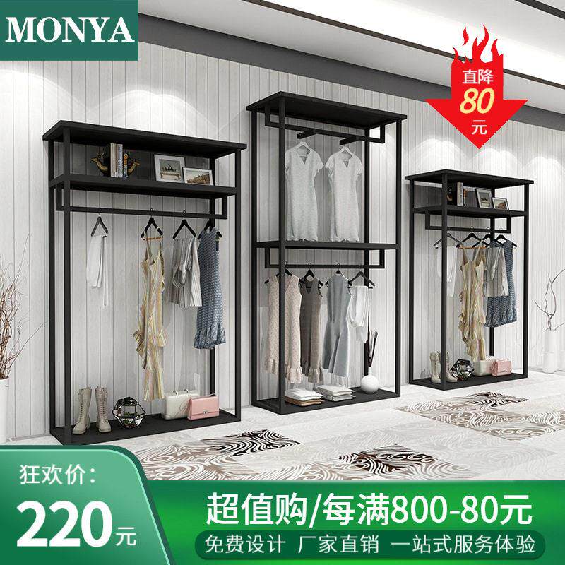 服装店挂衣架展示架落地式女装店双层柜货架铁艺中岛架衣服架子