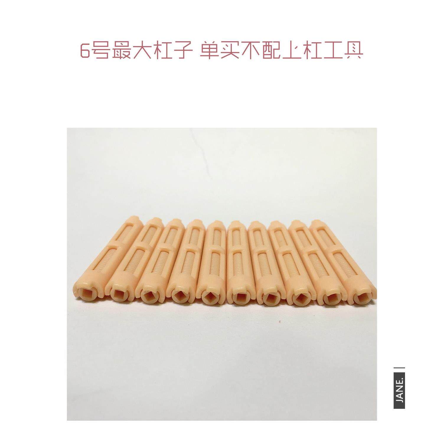 A. 6mm 핫로드