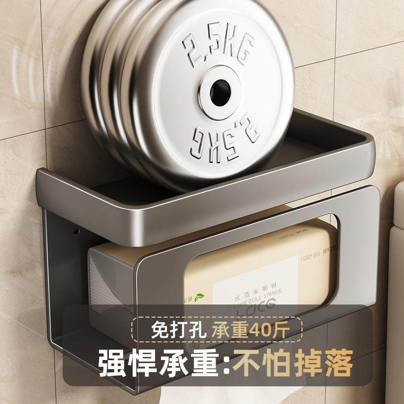 卫生间湿纸巾洗手间浴室纸巾盒