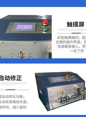 小型钢丝绳切铁断机 钢YFD绞线裁切绳机 金属丝切机钢丝切断绳机