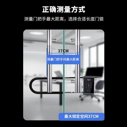 指纹推U锁玻u璃门双门拉门商铺密码型刷卡办U型电插公室形防盗电