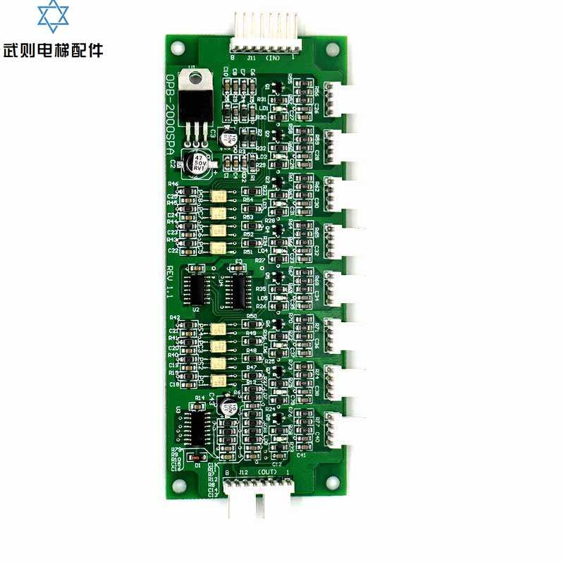 星玛电梯配件/操纵盘内按钮扩展板/轿厢通讯板/OPB-2000SPA/全新