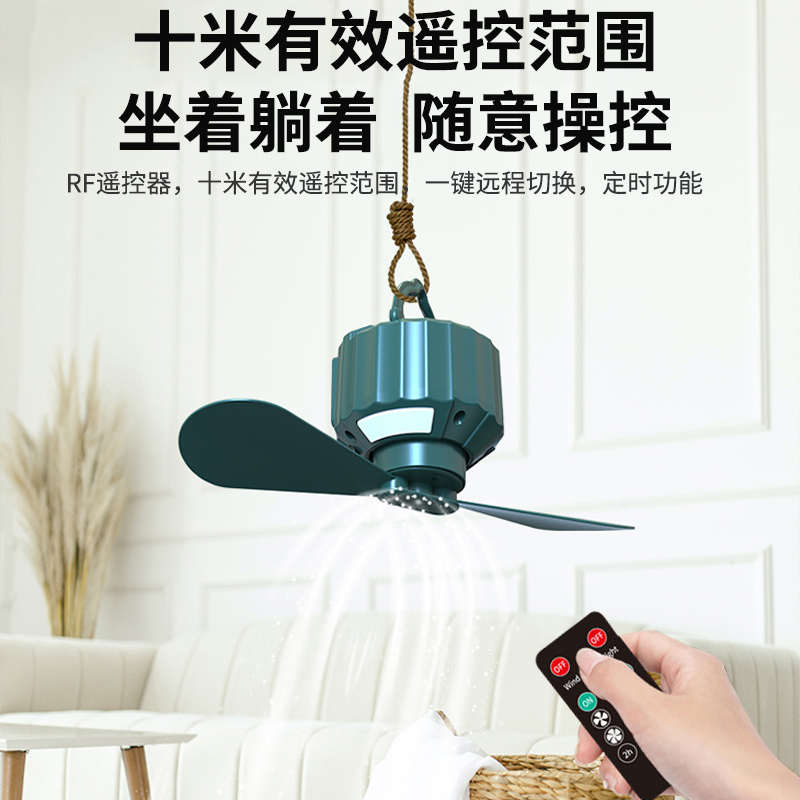 户外露营风扇灯usb充电便携折叠学生宿舍床上静音小风扇帐篷吊扇