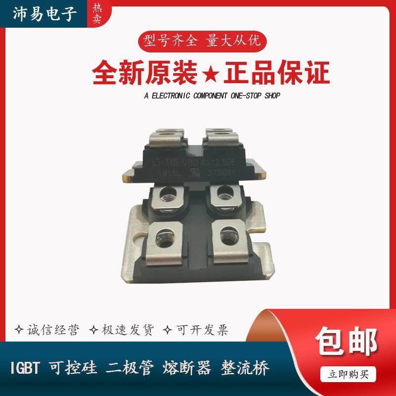 IXFN180N15P 德国IXYS艾赛斯SOT-227系列 场效应管 MOS管优惠现货