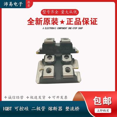 IXFN230N10 IXFN56N90P德国IXYS艾赛斯SOT-227系列场效应管MOS管