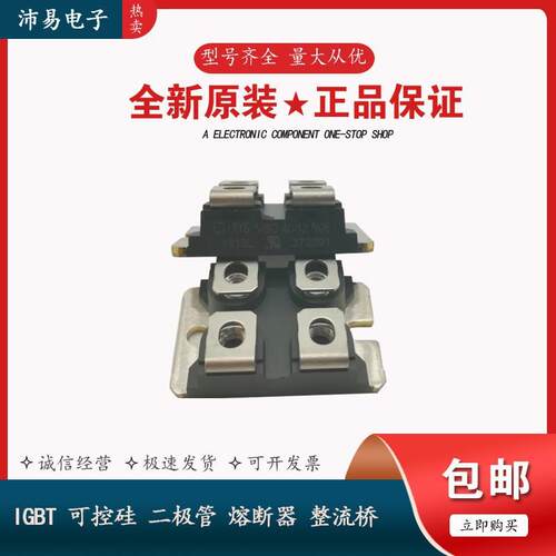 IXFN180N15P 德国IXYS艾赛斯SOT-227系列 场效应管 MOS管优惠现货