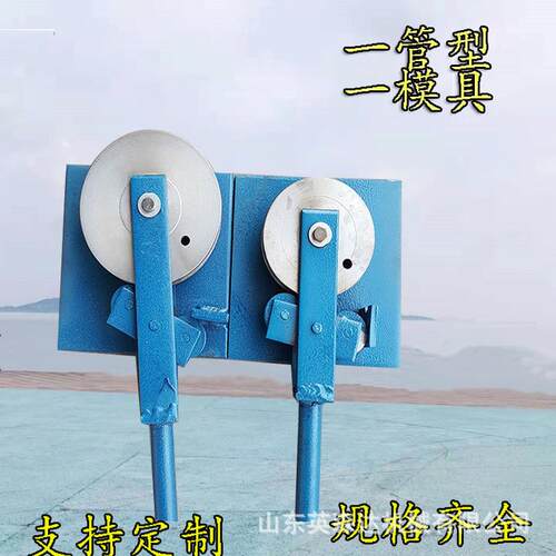 英森达热卖镇店之宝小型圆方U型管SWG-25型简易手动弯管机价格