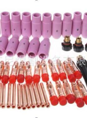 氩焊弧WP967-17186/26配件68件套装/【WA03】