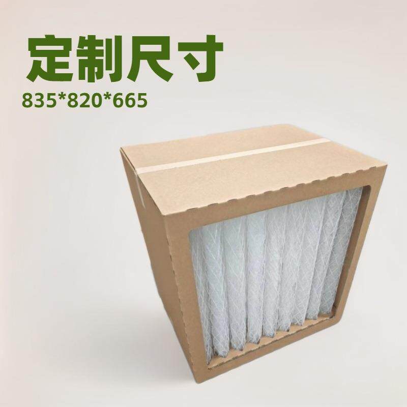 文丘里漆雾过滤器水性漆油性漆V型滤纸色漆捕集箱喷房收集器前置