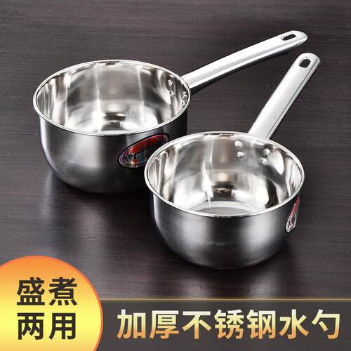 加厚不锈钢水勺家用厨房水瓢舀水瓢水舀子商用短柄水漂舀水勺瓢子