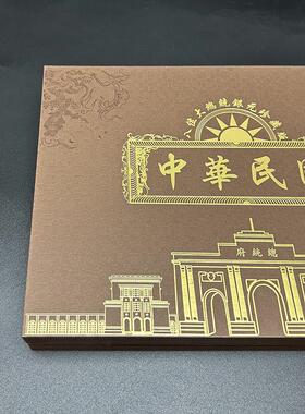 中华民国八大总统银元套装 银币工艺品可吹响