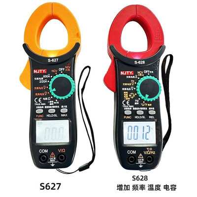 厂家直销防烧钳形万用表天宇S628滨江BM725电流627真有效727大电