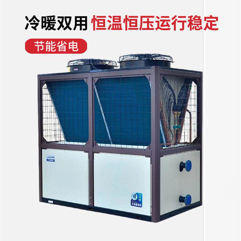 气源热泵采暖家用程商能用空气热泵工冷暖双用空气能空气源热取暖