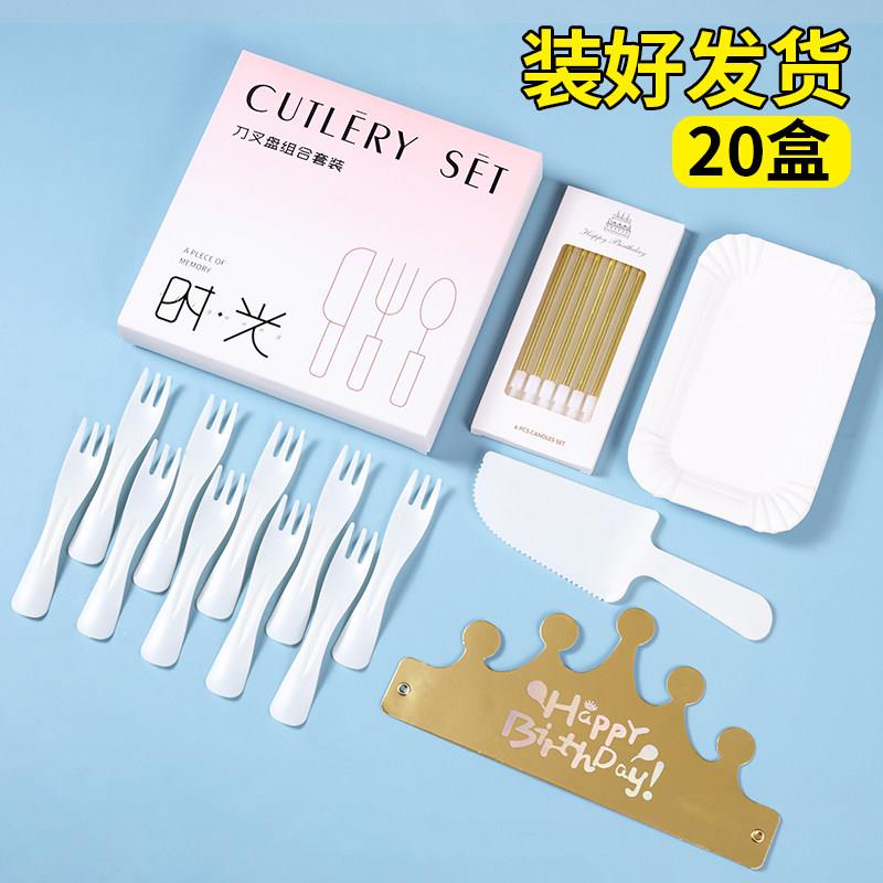 生日蛋糕盘子一次性纸盘刀叉套组高档水滴形餐盘云朵碟子盒装餐具