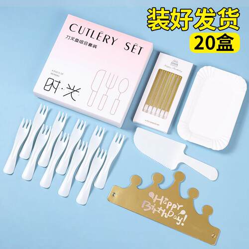 生日蛋糕盘子一次性纸盘刀叉套组高档水滴形餐盘云朵碟子盒装餐具
