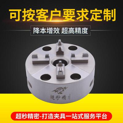 厂家EDM火花机 CNC机床EROWA快速定位夹具 手动基准夹头