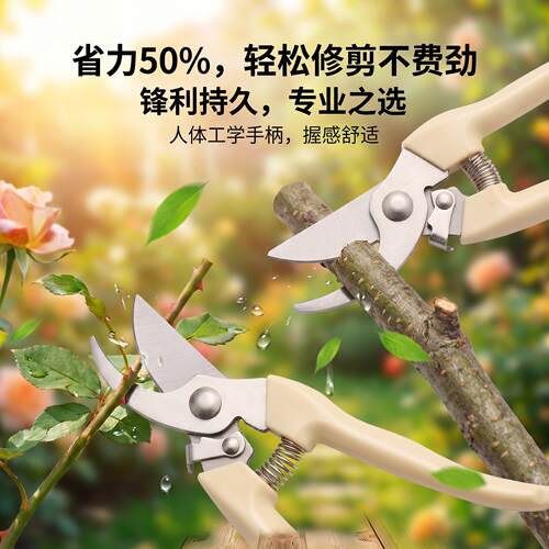 修剪花卉剪刀高硬度锋利强力采摘省力剪园艺园林嫁接专用剪花枝